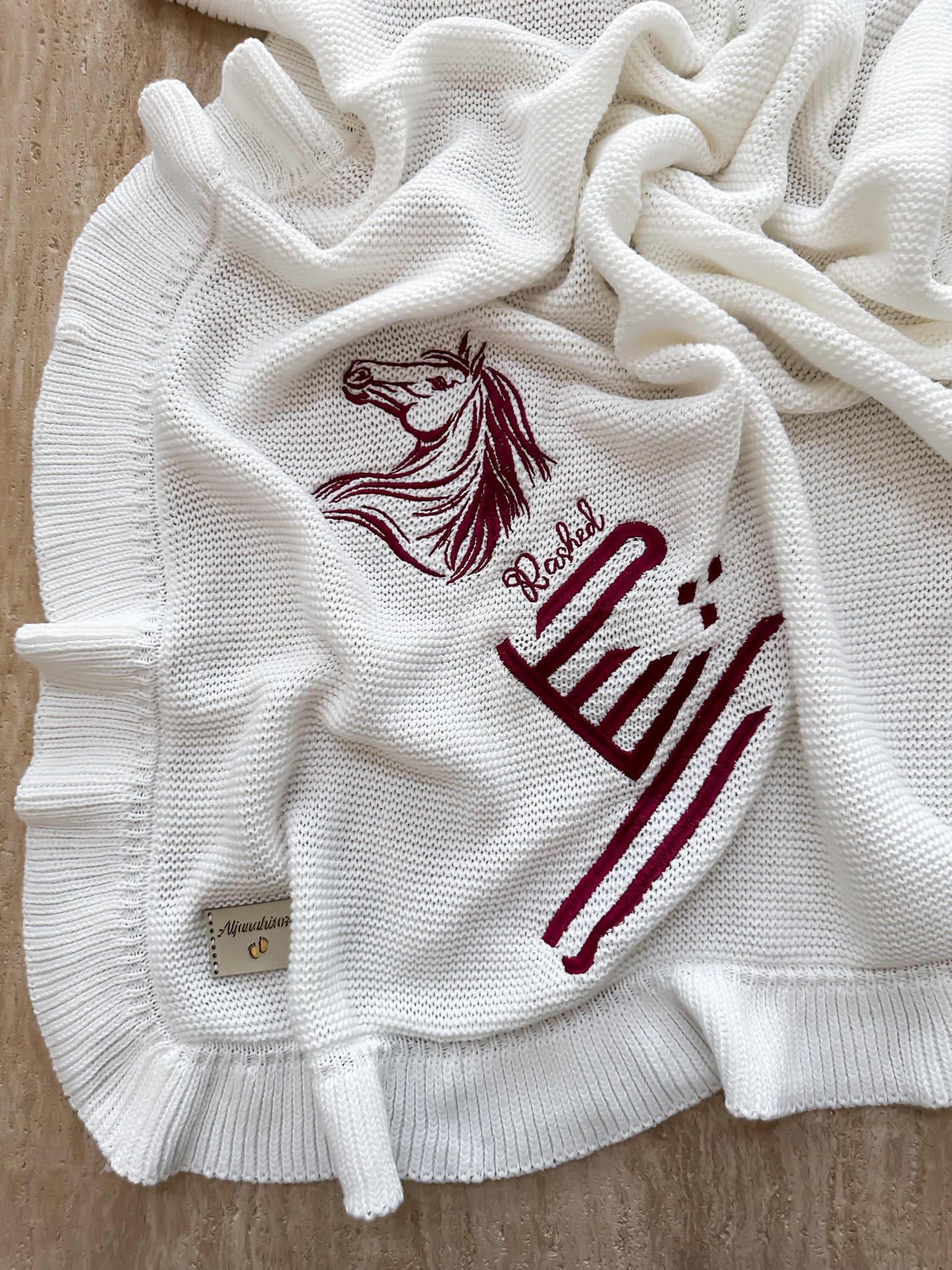 لحاف باسم راشد