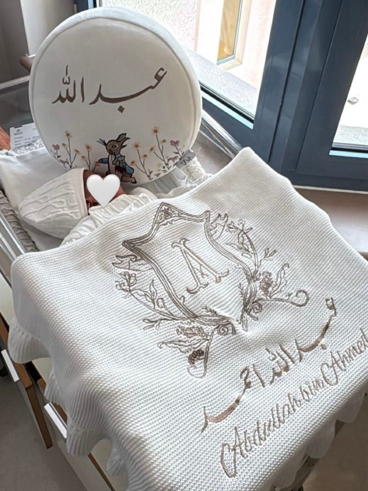 بيبي عبدالله