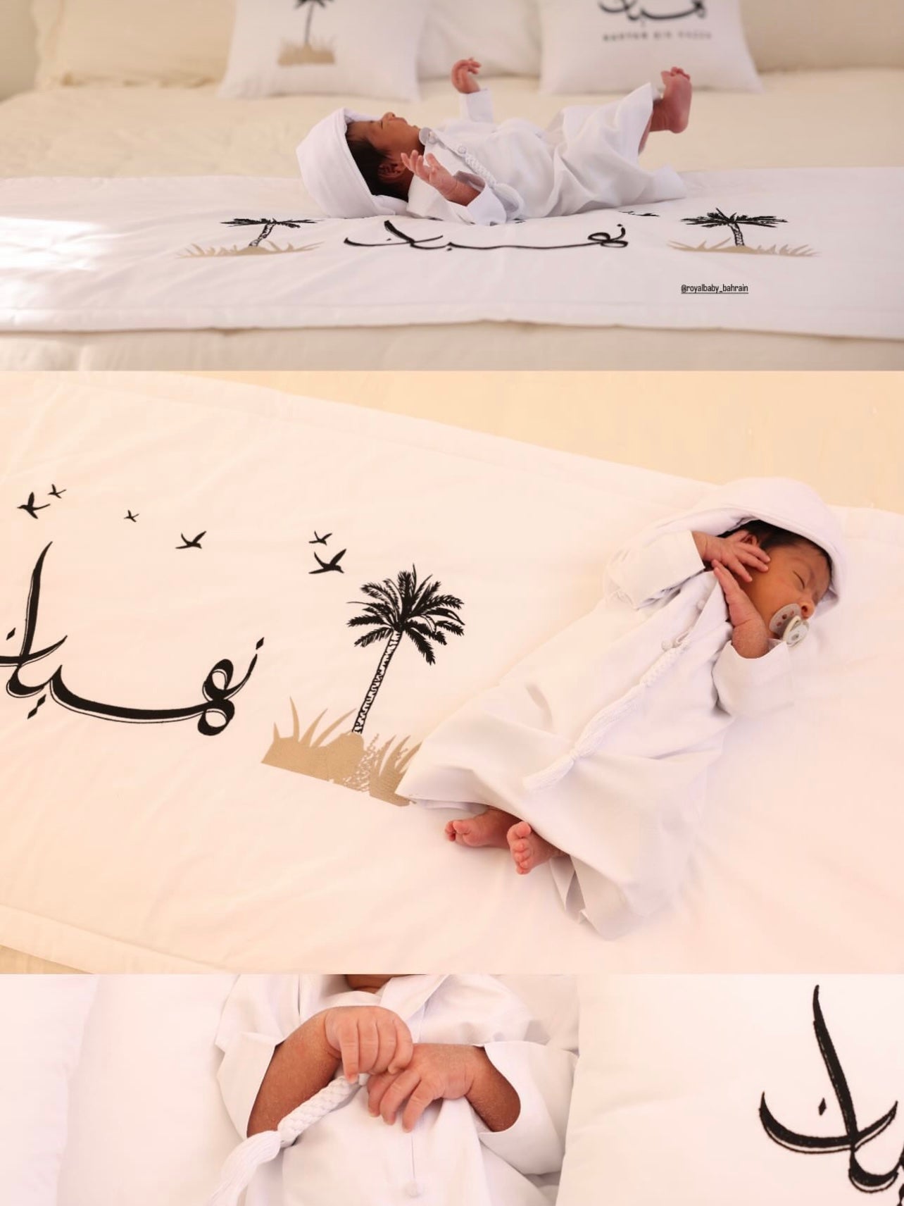 بيبي نهيان