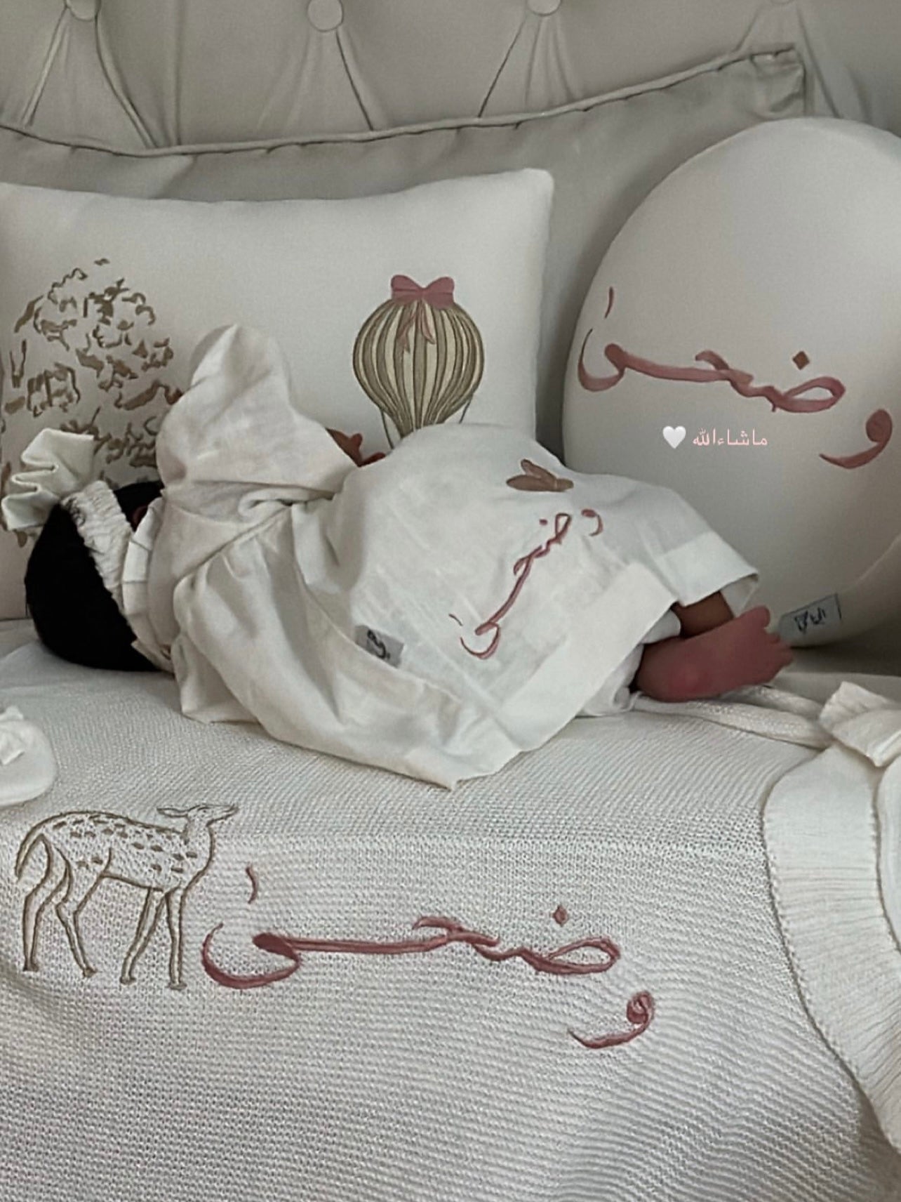 بيبي وضحى
