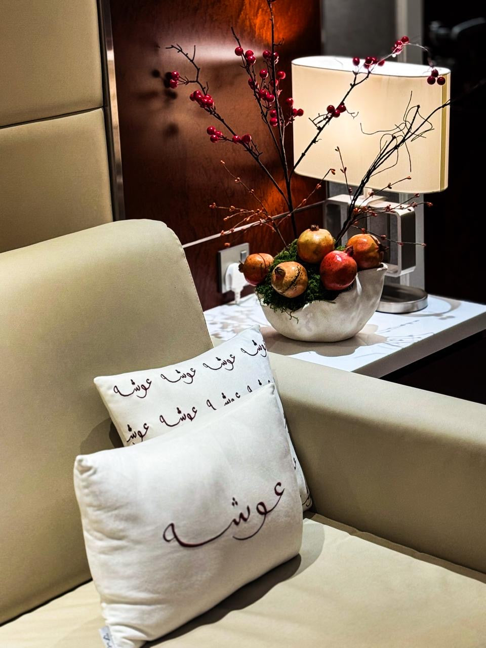 بيبي عوشه