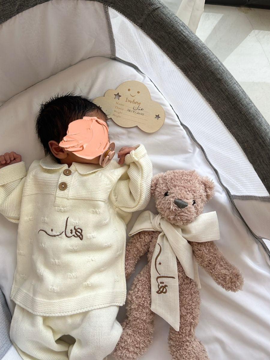 بيبي هتان