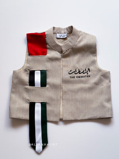 صديري العلم