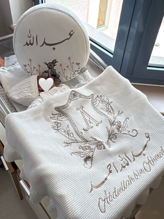 بيبي عبدالله