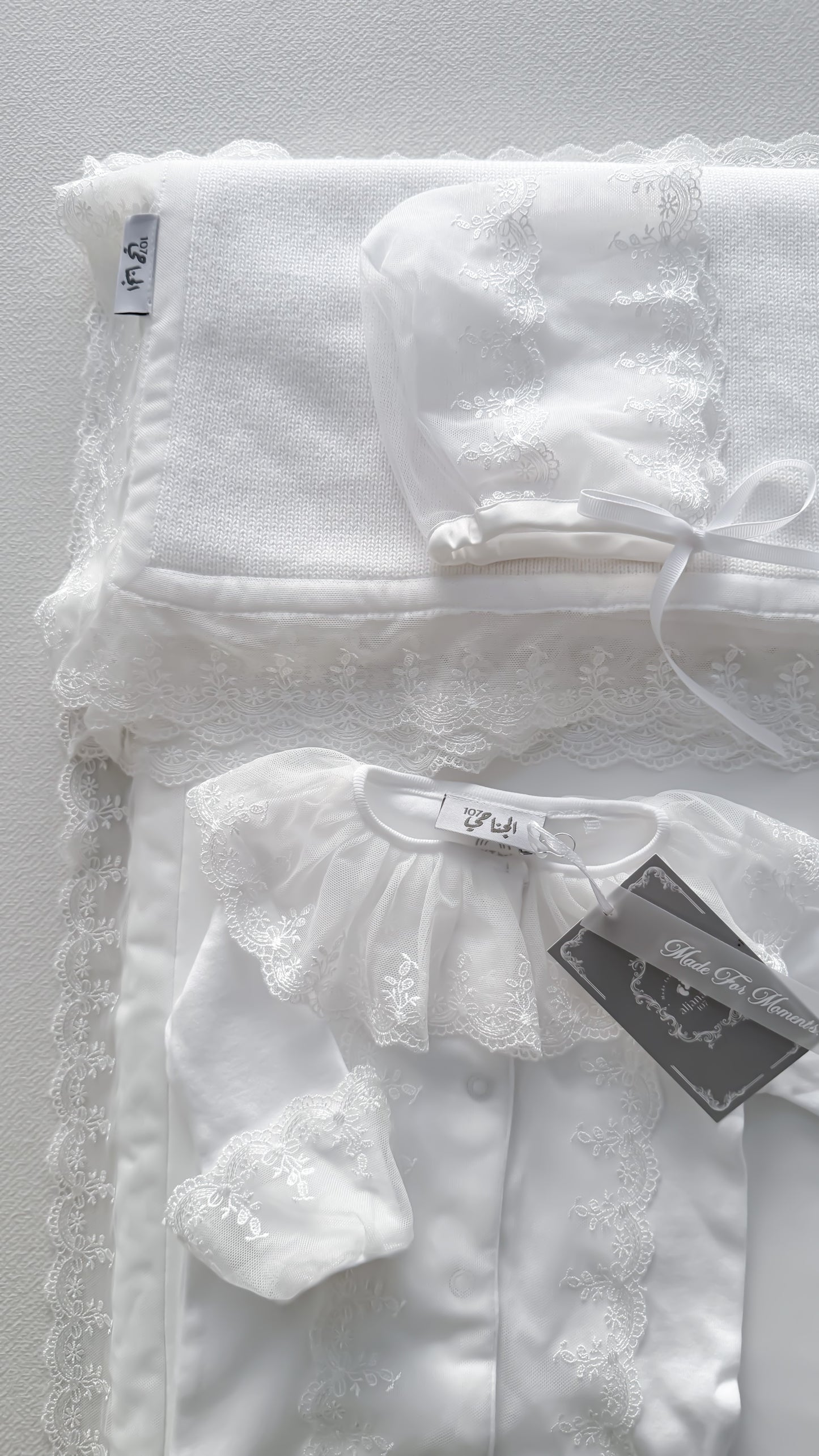 Baby set