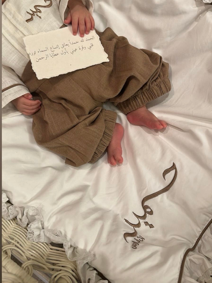 بيبي حميد
