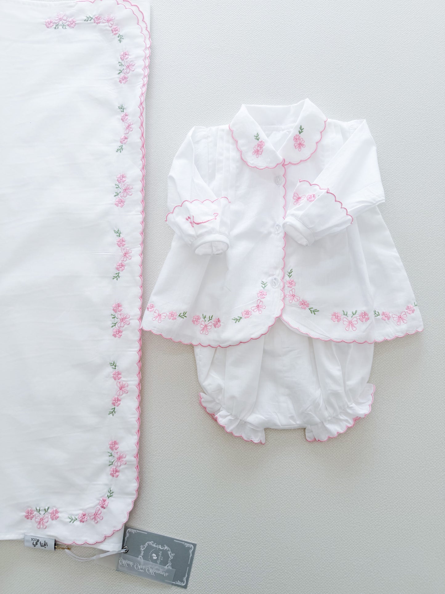 Rosie set