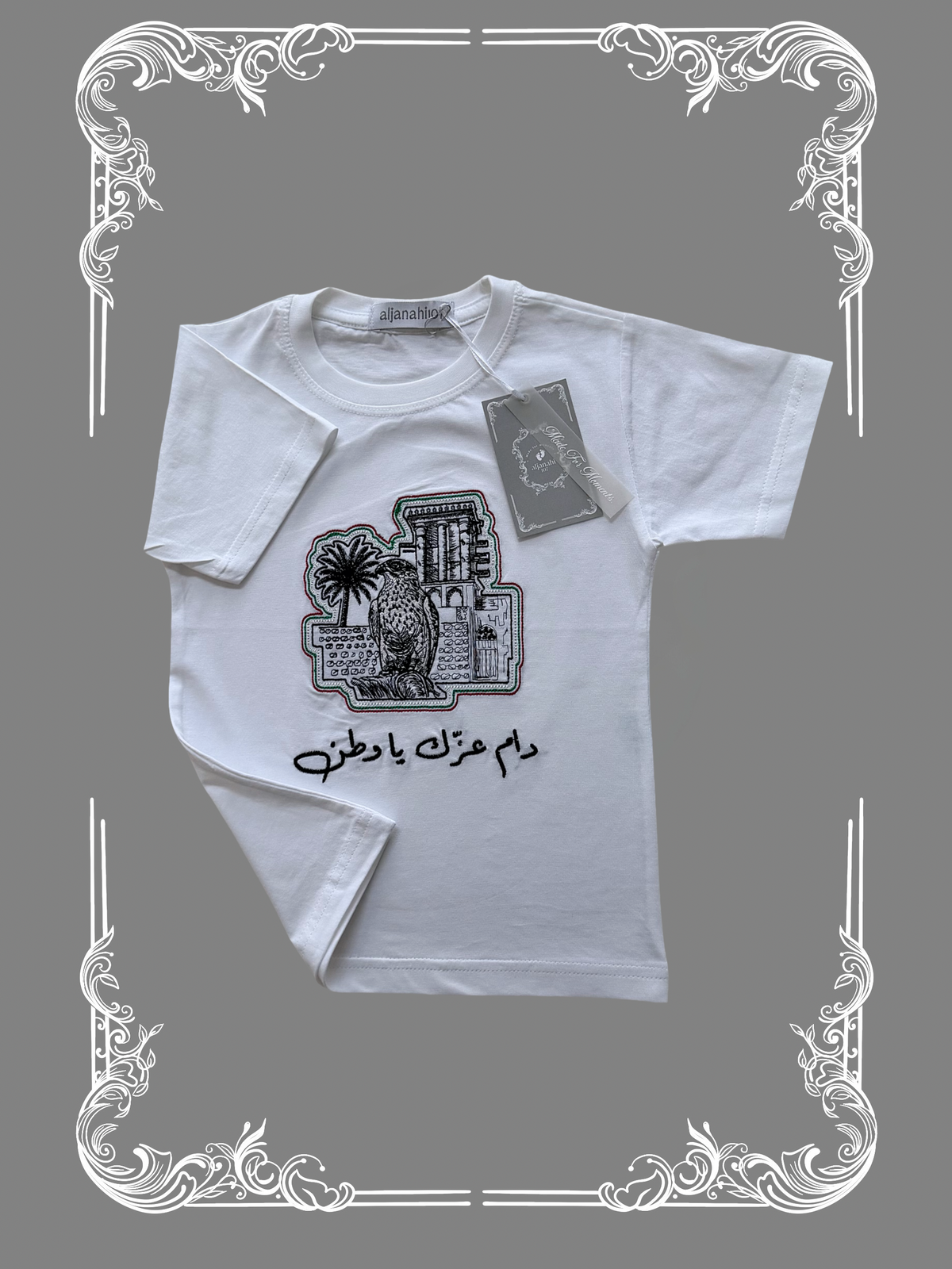 تيشرت