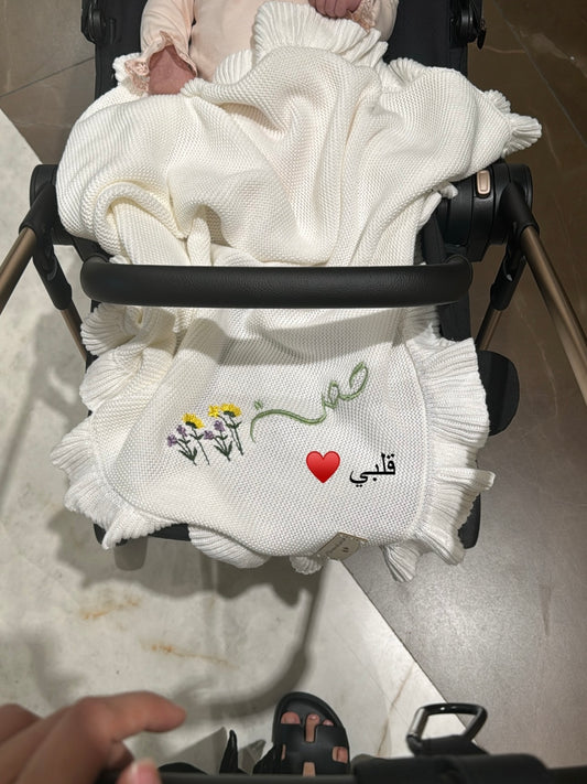 بيبي حصة
