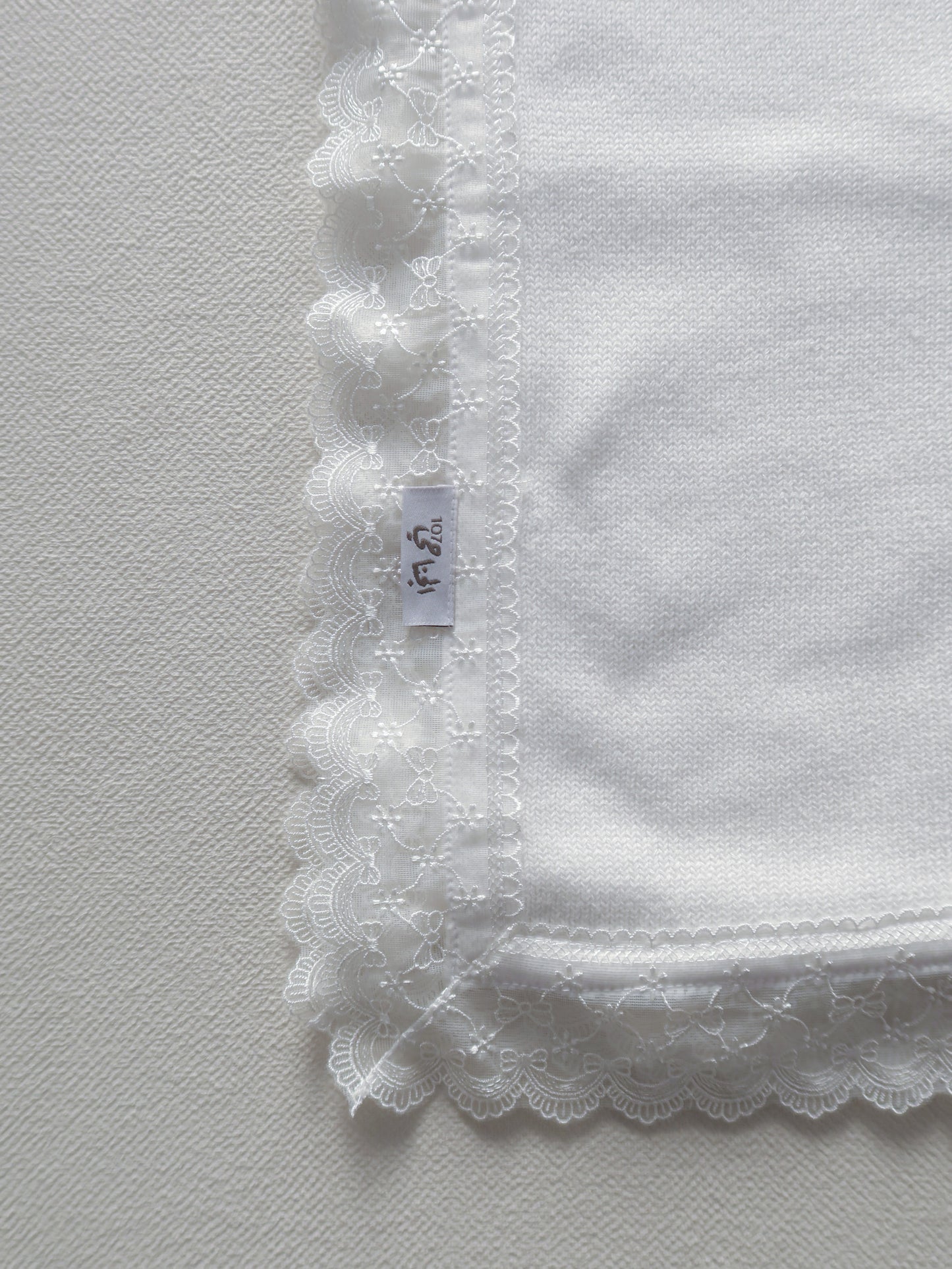 Blanket