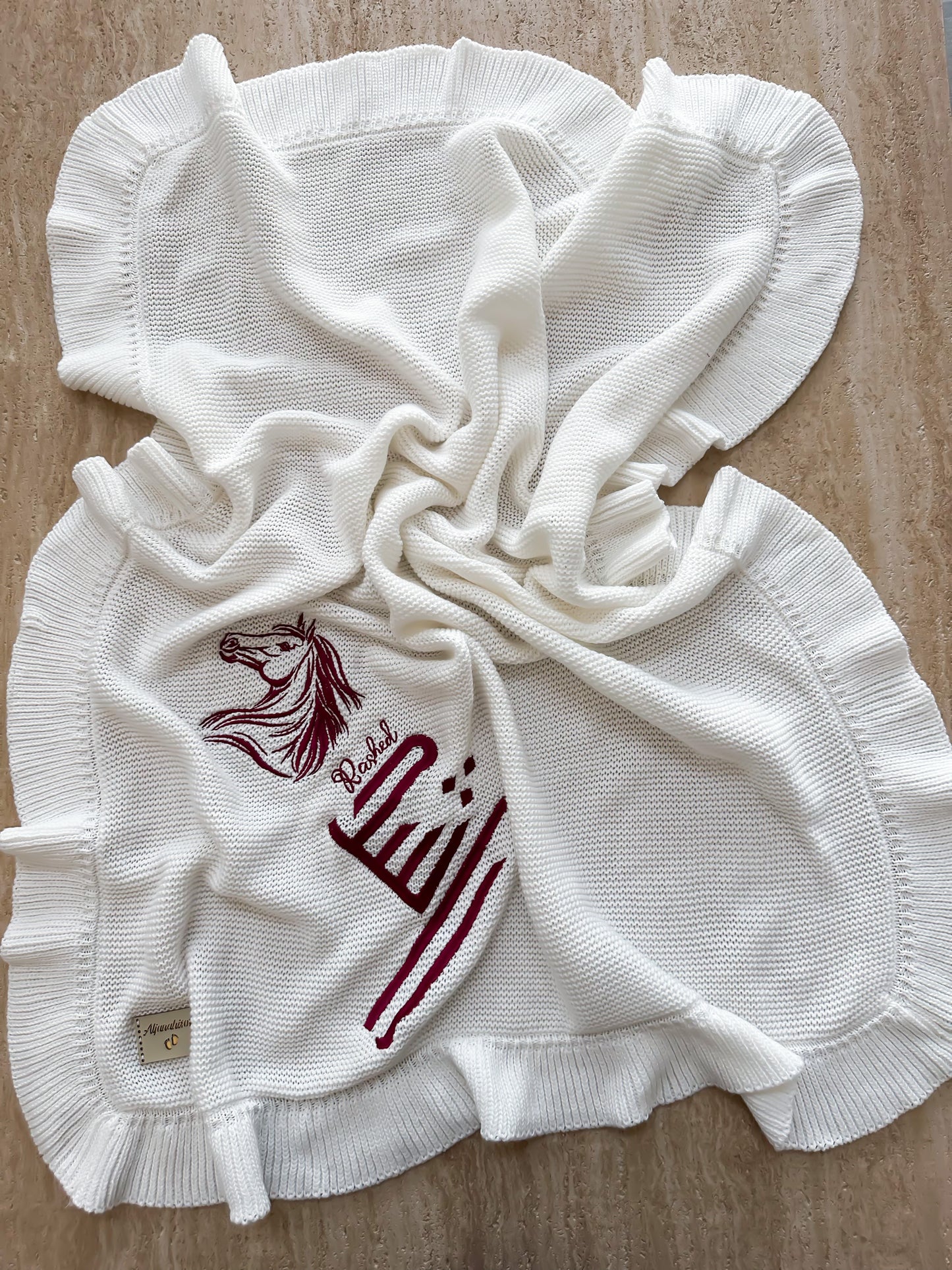 لحاف باسم راشد