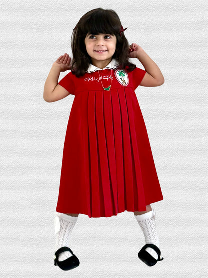 الطلبات متاحة لليوم الوطني فقط (يوم العلم وقفنا)🇦🇪