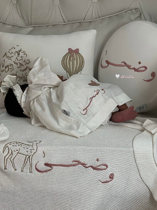 بيبي وضحى