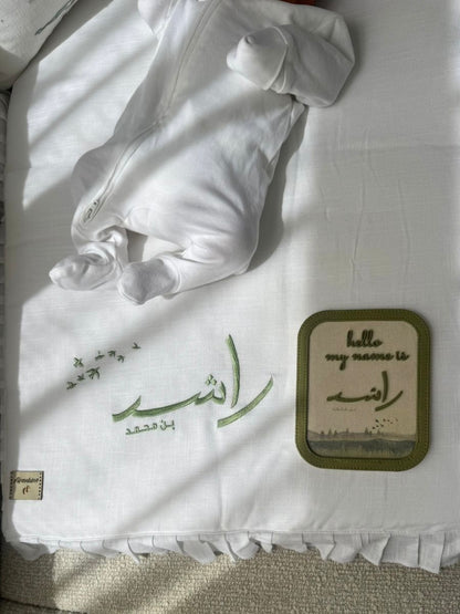 بيبي راشد