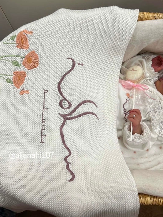 بيبي سلامة