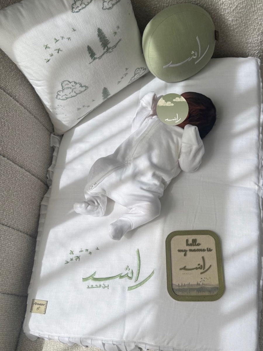 بيبي راشد