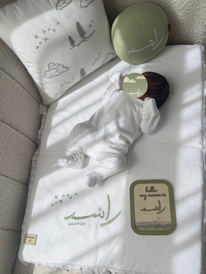 بيبي راشد