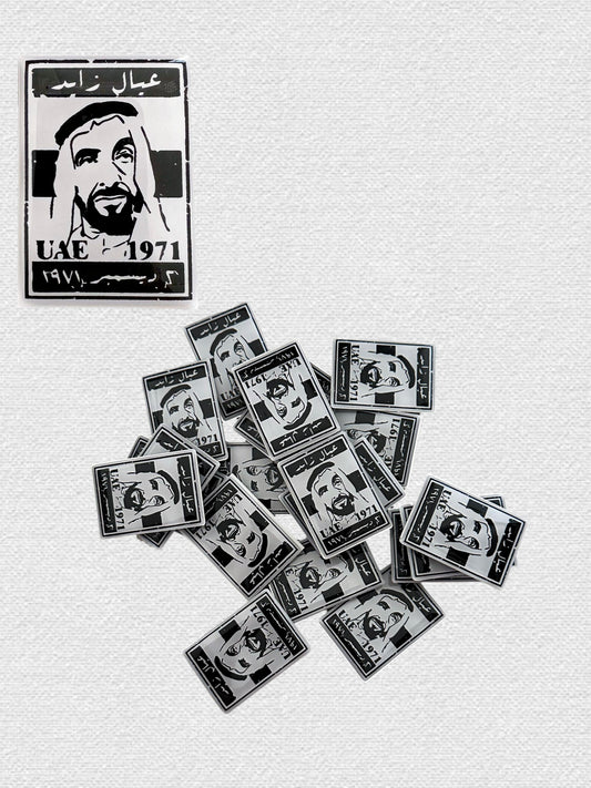 بروش عيال زايد