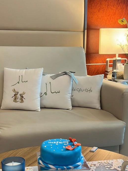 بيبي سالم